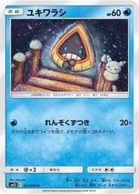 Snorunt - SM12: Alter Genesis - Pokemon Japan card