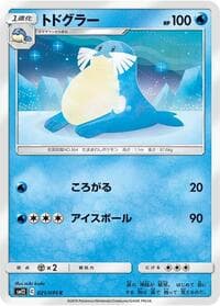 Sealeo - SM12: Alter Genesis - Pokemon Japan card
