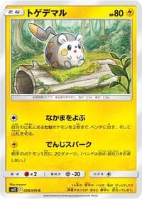 Togedemaru - SM12: Alter Genesis - Pokemon Japan card