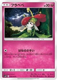 Flabebe - SM12: Alter Genesis - Pokemon Japan card
