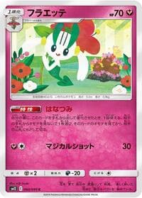 Floette - SM12: Alter Genesis - Pokemon Japan card