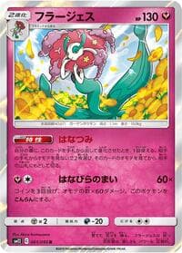 Florges - SM12: Alter Genesis - Pokemon Japan card