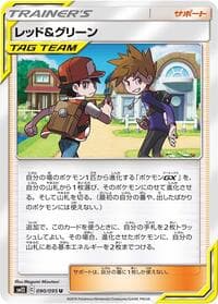 Red & Blue - SM12: Alter Genesis - Pokemon Japan card