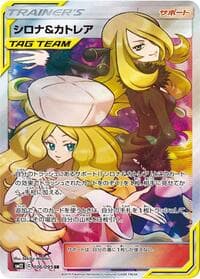 Cynthia & Caitlin - SM12: Alter Genesis - Pokemon Japan card