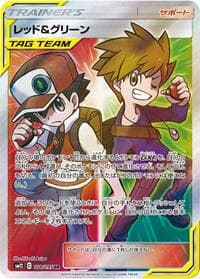 Red & Blue - SM12: Alter Genesis - Pokemon Japan card