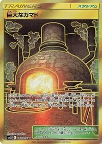Giant Hearth - SM12: Alter Genesis - Pokemon Japan card