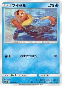 Buizel - SM5M: Ultra Moon - Pokemon Japan card