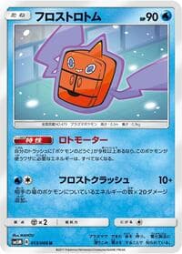 Frost Rotom - SM5M: Ultra Moon - Pokemon Japan card
