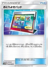 Order Pad - SM5M: Ultra Moon - Pokemon Japan card
