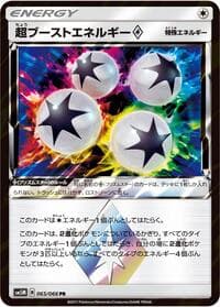 Super Boost Energy - SM5M: Ultra Moon - Pokemon Japan card
