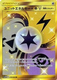 Unit Energy LPM - SM5M: Ultra Moon - Pokemon Japan card