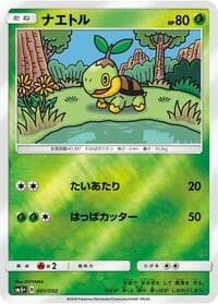 Turtwig - SM5+: Ultra Force - Pokemon Japan card