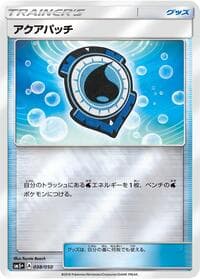 Aqua Patch - SM5+: Ultra Force - Pokemon Japan card