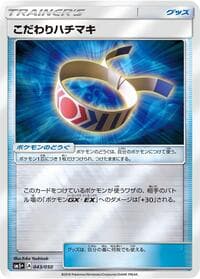 Choice Band - SM5+: Ultra Force - Pokemon Japan card