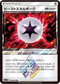 Beast Energy - SM5+: Ultra Force - Pokemon Japan card