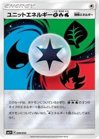 Unit Energy GRW - SM5+: Ultra Force - Pokemon Japan card