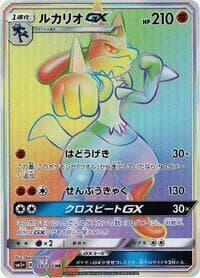 Lucario GX - SM5+: Ultra Force - Pokemon Japan card