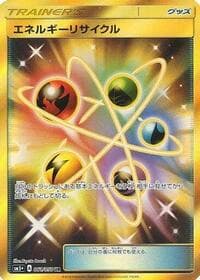 Energy Recycler - SM5+: Ultra Force - Pokemon Japan card