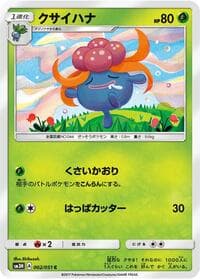 Gloom - SM3H: To Have Seen the Battle Rainbow - Pokemon Japan card