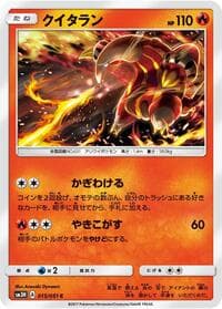 Heatmor - SM3H: To Have Seen the Battle Rainbow - Pokemon Japan card