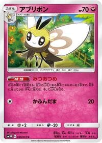 Ribombee - SM3H: To Have Seen the Battle Rainbow - Pokemon Japan card