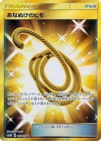 Escape Rope - SM3H: To Have Seen the Battle Rainbow - Pokemon Japan card