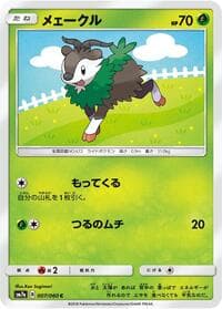 Skiddo - SM7a: Thunderclap Spark - Pokemon Japan card