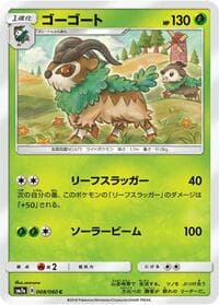 Gogoat - SM7a: Thunderclap Spark - Pokemon Japan card