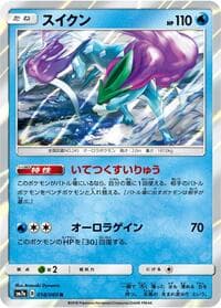 Suicune - SM7a: Thunderclap Spark - Pokemon Japan card