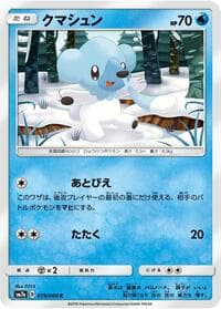 Cubchoo - SM7a: Thunderclap Spark - Pokemon Japan card