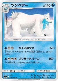 Beartic - SM7a: Thunderclap Spark - Pokemon Japan card