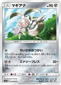 Magearna - SM7a: Thunderclap Spark - Pokemon Japan card