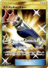 Custom Catcher - SM7a: Thunderclap Spark - Pokemon Japan card
