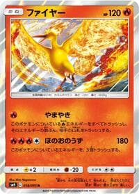 Moltres - SM9: Tag Bolt - Pokemon Japan card