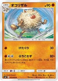 Primeape - SM9: Tag Bolt - Pokemon Japan card