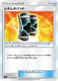 Buff Padding - SM9: Tag Bolt - Pokemon Japan card