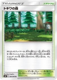 Viridian Forest - SM9: Tag Bolt - Pokemon Japan card