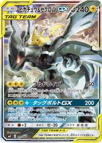 Pikachu & Zekrom GX - SM9: Tag Bolt - Pokemon Japan card