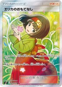 Erika's Hospitality - SM9: Tag Bolt - Pokemon Japan card