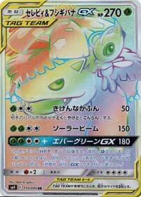 Celebi & Venusaur GX - SM9: Tag Bolt - Pokemon Japan card