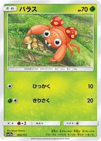 Paras - SM12a: TAG TEAM GX: Tag All Stars - Pokemon Japan card