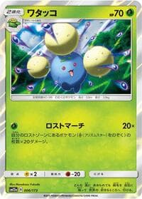 Jumpluff - SM12a: TAG TEAM GX: Tag All Stars - Pokemon Japan card