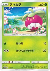Bounsweet - SM12a: TAG TEAM GX: Tag All Stars - Pokemon Japan card