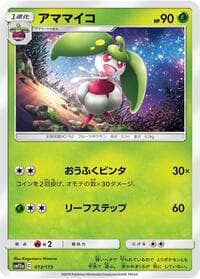 Steenee - SM12a: TAG TEAM GX: Tag All Stars - Pokemon Japan card