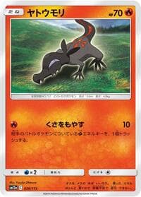 Salandit - SM12a: TAG TEAM GX: Tag All Stars - Pokemon Japan card