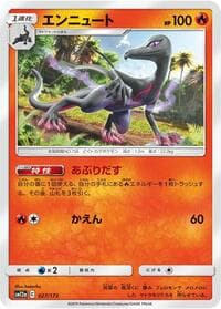 Salazzle - SM12a: TAG TEAM GX: Tag All Stars - Pokemon Japan card