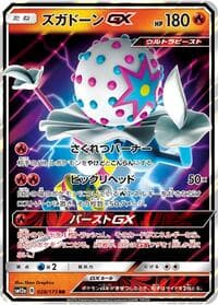 Blacephalon GX - SM12a: TAG TEAM GX: Tag All Stars - Pokemon Japan card