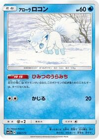 Alolan Vulpix - SM12a: TAG TEAM GX: Tag All Stars - Pokemon Japan card