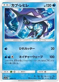 Tapu Fini - SM12a: TAG TEAM GX: Tag All Stars - Pokemon Japan card