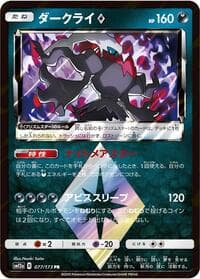 Darkrai Prism Star - SM12a: TAG TEAM GX: Tag All Stars - Pokemon Japan card